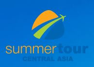 Логотип Summer Tour Central Asia