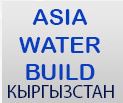 Логотип Asia Water Build