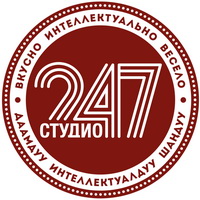 Логотип  Арт клуб "Студио247"
