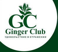 Логотип  Ginger Club