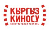 Логотип  Кинотеатр "Кыргыз киносу"