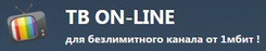 Логотип  Телевидение онлайн tv.on.kg