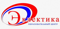 Логотип  Образовательный комплекс Эклектика