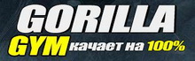 Логотип Gorilla Gym Тренажерный зал