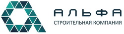 Логотип  Альфа Девелопмент строительная компания