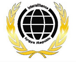 Логотип Interalliance KG Швейная фабрика