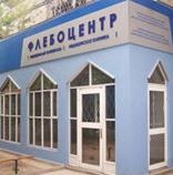 Логотип  Клиника ФЛЕБОЦЕНТР