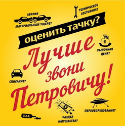 Логотип  Первый Автоцентр ОсОО