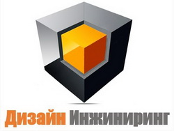 Логотип  Дизайн Инжиниринг