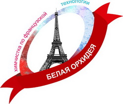 Логотип  Химчистка Белая Орхидея 2