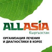 Логотип  ALLASIA Лечение за рубежом