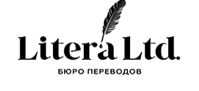 Логотип  Литера Лтд ОсОО