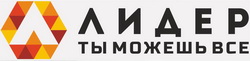 Логотип  Курсы ЛИДЕР
