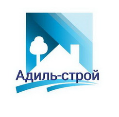 Логотип  Адиль-Строй