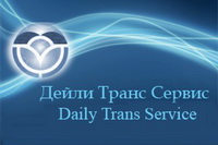 Логотип  Дейли Транс Сервис ОсОО