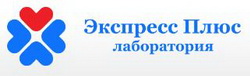 Логотип  Экспресс Плюс Лаборатория
