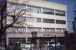 Банк Бакай