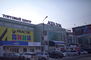 Аквадом