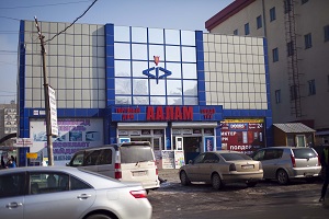 ААЛАМ