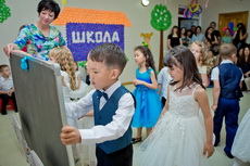 Планета Детства