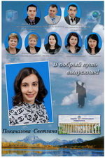 виньетки